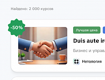 logo Как стать успешным предпринимателем имени